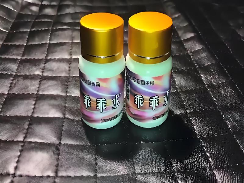 女士专用蓝精灵5469-O5E型号